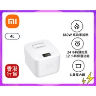 🎁附送精美禮物|✅行貨|✅有單據|✅門市自取/寄貨(到付) 小米-電飯煲 4L # BHR9174GB