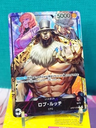 Thẻ One Piece JP L Rob Lucci OP07-079 arallel 500 Years in the Future 1459 NF30 1-7