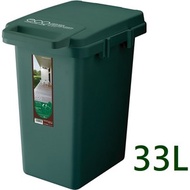 [特價]【日本RISU】連結式環保垃圾桶森林系33L-深綠色