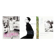 現貨 絕版書籍 套售 奧黛麗赫本 Audrey Hepburn 寫真攝影集 + 一個優雅的靈魂 甜蜜的日常美味的記憶