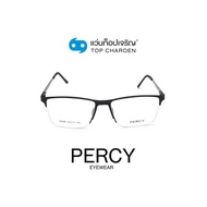 PERCY แว่นสายตาทรงเหลี่ยม C6206-C1  By ท็อปเจริญ