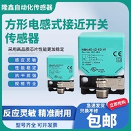 Proximity Switch NBB20 NBN40-L2-E2-V1 (E0-V1) A0 A2 Z0-M Sensor NCN30 N0