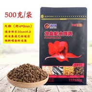 Arowana feed, fish food, dolphin and arowana compound feed, Arowana Feed fish food dolphin Arowana w