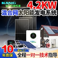 220v System Photovoltaic Power Generator Household Power Generator Set System Hybrid Solar Energy 4k