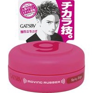 GATSBY M型造型髮蠟 S邊緣款 15g