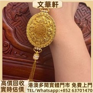 回收：老鋪黃鑽金龍香囊吊墜 黃金首飾，玉石首飾，鑽石首飾，翡翠首飾，翡翠鐲，寶石，珠寶，金鑲玉，鑽戒，戒指，頸鍊，手鍊，手鐲手鈪，龍鳳鐲，足鍊，頸鏈，手鏈，手串，吊墜，金粒，金錶，耳環，黃金，鉑金，白