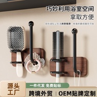 Solid Wood Bathroom Comb Scalp Band Storage Rack Perforation-Free Wall-Mounted Toilet Organizer Sour