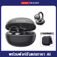 Lenovo ERAZER XF36 หูฟังบลูทูธไร้สาย ANC 6.0 กันน้ำ HiFi สำหรับกีฬา พร้อมไมโครโฟนลดเสียงรบกวน