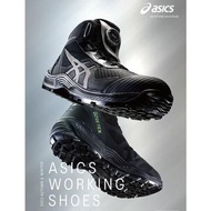 🎌日本🎌 【預訂】ASICS 新款防水 Gore tex 安全工作鞋魔術貼防滑 街市地盤工地廚房運輸搬運車房維修出行街清潔工廠 waterproof workshoes RingForest CP60