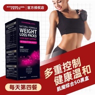 Fitness Labs U.S. Imported Comprehensive Black Box Compound Herbal Enzyme White Kidney Bean Garcinia