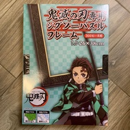 全新日版鬼滅之刃浮雕砌圖框 26x38 cm 300塊專用砌圖框  puzzle frame 300pcs 九柱 炎柱水柱蟲柱音柱蛇柱戀柱岩柱 霞柱風柱 炭治郎  禰豆子 杏壽郎 蝴蝶忍