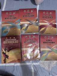 華夏盃 奧林匹克數學試題集