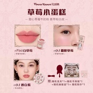 กล่องของขวัญเครื่องสำอาง 3 ชิ้น Flower Know Swans Ballet round Dance Series Strawberry Cupid Lipstic