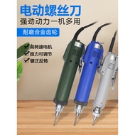3C Electric Screwdriver Seiko 800 Electric Screwdriver 6C Electric Batch Electric Screwdriver Electr