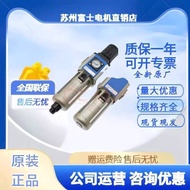 Fashion Fashion ❤ Airtac Original Airtac Filter Duo GFC300-10-F1 GFR300-10+GL300-10 3ee