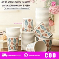 8oz Paper Cups 50pcs Compact Easy to Store Space Saving, Lightweight and Easy to Carry Anywhere