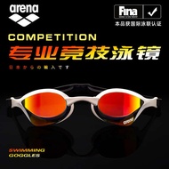 Arena arena arena Swimming Goggles Waterproof Anti-Fog Competitive Cobra Swimming Goggles Professional Men Women Rac