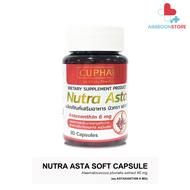 Nutra Asta นิวทรา แอสตา Astaxanthin 6 mg. สาหร่ายสีแดง  แอสตาแซนธิน 30 แคปซูล (AIM)