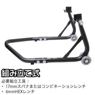 Motorcycle Rear Wheel Lock Stand (Motor Cycle Big Black)