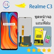 หน้าจอ realme C3 หน้าจอ LCD พร้อมทัชสกรีน - realme C3