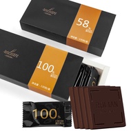 黑巧克力 100% 85% 72% 礼盒装烘焙零食纯黑薄片 Dark Chocolate 100% 85% 72% Gift Box Pure Dark Flakes