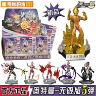 【Ready Stock】keepley keeplay keeppley ultraman toyReady Stock Wonderful Building Block Man Ultraman 