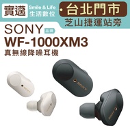 Sony True Wireless Drop Short Earphone Wf-1000xm3 Bluetooth 5.0