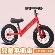 《兒童平衡車》—(紅色)(發泡輪)
