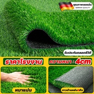 ส่งไวจากไทย หญ้าเทียม ต้นหญ้าปลอมความหนา 1-4 ซม หญ้าปลอม2x1เมตร 2x10เมตร 2x25 หญ้าเทียมปูพื้น สนามหญ