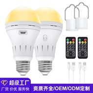 New model available USB Charging led Bulb E26Home Remote-Controlled Light Bulb with Hook Portable le