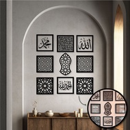 Islamic Wall Art Allah Muhammad Capal Alhamdulilah Kaabah Home Decor Wall Hiasan dinding islam rumah