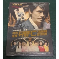 TOKUMEI KAKARICHOU JAPANESE DVD 6 SET OF DVD