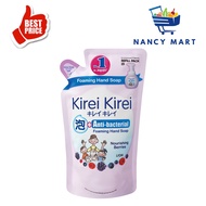 Kirei Kirei Anti-bacterial Hand Soap Refill -Nourishing Berries