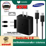 ชุดชาร์จเร็ว Samsung Note20 10 ของแท้ หัว หัวชาร์จ+สายชาร์จ Super Fast Charger PD ชาร์จเร็วสุด 45W PD3.0 PPS Wall Charger Adapter+USB C to USB C Cableรองรับ รุ่น Note10 20S21S21+A90/80 S10 S9 S8 iPad ProOPPO VIVO XIAOMI Huawei