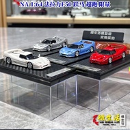Ready Stock NA 1: 64 Ferrari F50 Leap Horse Supercar Limited Resin Car Model Collection Ornaments