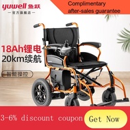 YQ44 Yuyue（Yuwell）Electric Wheelchair Medical Foldable Lightweight Mule Cart Lead-Acid Lithium Battery Smart Automatic S