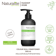 NATURALITE COLOUR SEAL CONDITIONER ครีมนวดผมออร์แกนิค สำหรับผมทำสีและทุกสภาพผม 300 ml **PARABENS FRE