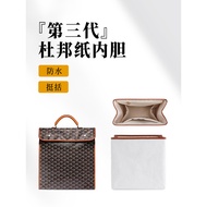 Ou Luxury Suitable for Goya Backpack goyard Backpack Liner Bag Dupont Paper Storage Organize Inner B