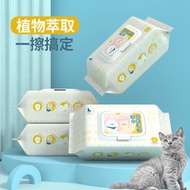 Pet wipes wet tissue for pets, dogs, cats Pet Cleaning Wet Tissue/ Pet wet tissue/ Cat Wet Tissue/ P