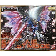 Bandai MG Destiny Gundam Extreme Blast ModeJapan