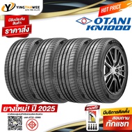 โปรพิเศษ🔥215/55R18 OTANI รุ่น KN1000 4 เส้น (ยางใหม่ปี2025) แถมเกจเหลือง 1 ตัว + จุ๊บลมยางแท้ 4 ตัว 