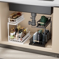 Kitchen Sink Cabinet Storage Rack Multi-Functional Layered Rack Spice Pull-Out Basket Pull-Out Stora