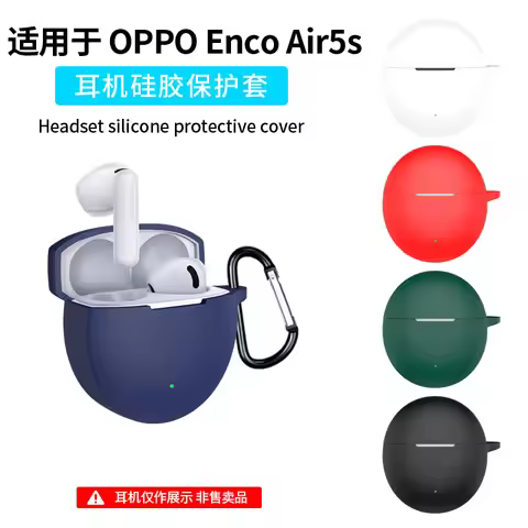 Suitable for OPPO Enco Air5s headphone case silicone for OPPO Enco Air2i/3i/4i/Air5pro/Clip2/Clip/fr