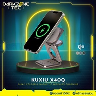 Qi2 Wireless Charger Can Charge 3 Devices Simultaneously iPh 20W | KUXIU 3-IN-1