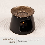 AOSHI | ชุดเผาเครื่องหอมสมุนไพรเพื่อการกระจายกลิ่น