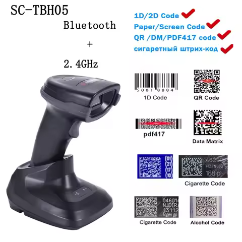 Bluetooth Barcode Scanner 1D 2D 500m Transmission Distance Handheld QR code Scanner CMOS 433MHz Hand