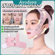 Ayo Slim face Strap V-Shape Lifting mask V Shape Face Lifting V Shape Face Lifting Mask