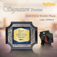 Wooden Pewter Plaque 8034