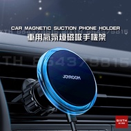 Joyroom Crystal Atmosphere Light Phone Holder Magnetic Phone Holder magSafe Car Charger Car Phone Holder Car Air Conditioner Air Outlet Phone Holder