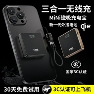 3C Certification Can Be On The Plane Mini Magnetic External Power Bank 3 in 1 Small Fast Charging Po